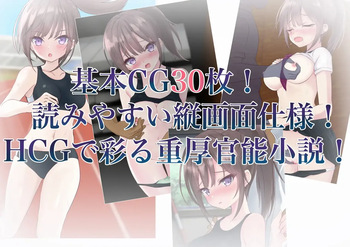 Torimodosu. Osananajimi wo. Saimin Appli de. cover