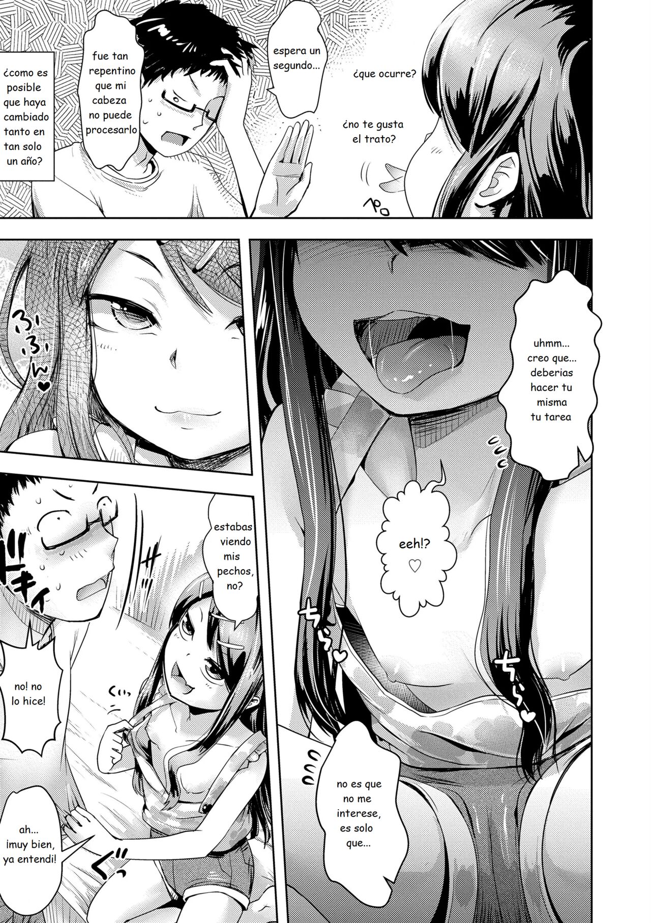 My Cousin s Home-Tutor page 3 full