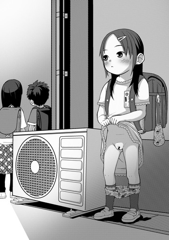 Rojiura de Itazura cover