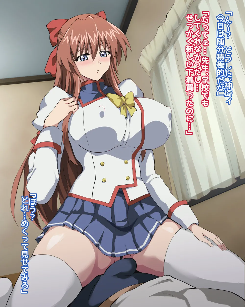 葵のエッチな下着 page 2 full