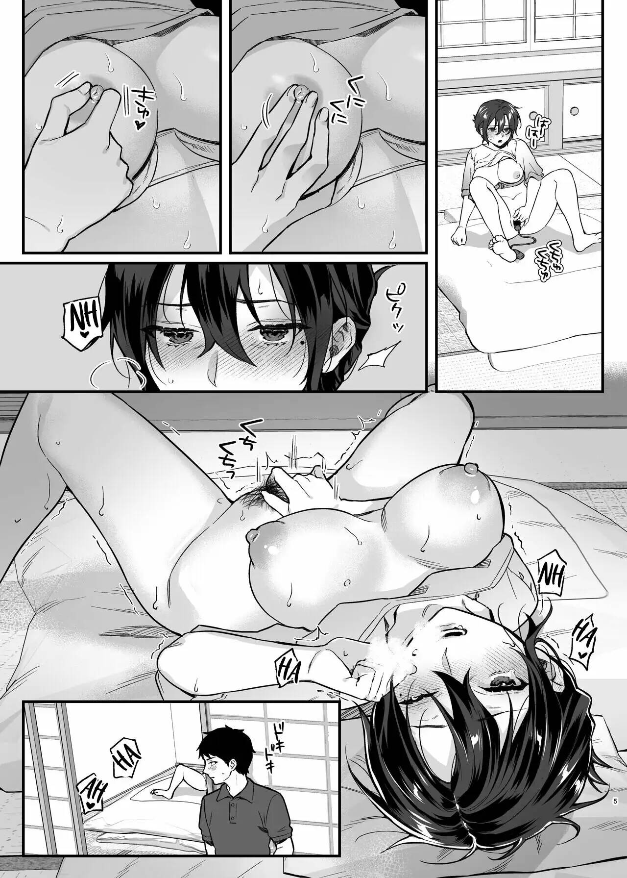 Naki Ani no Yome | La Viuda de mi Hermano page 4 full