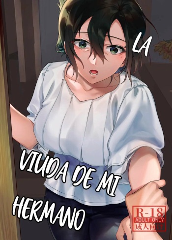 Naki Ani no Yome | La Viuda de mi Hermano cover