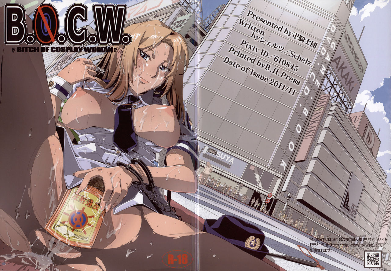 B.O.C.W page 1 full