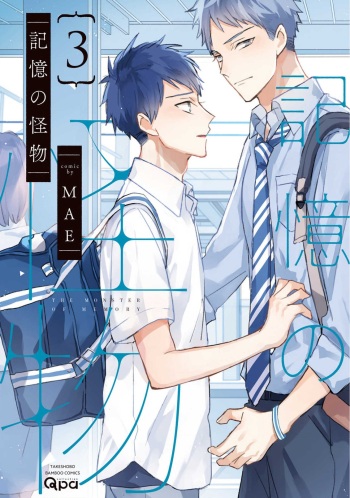 The Monster of Memory Vol.3 cover