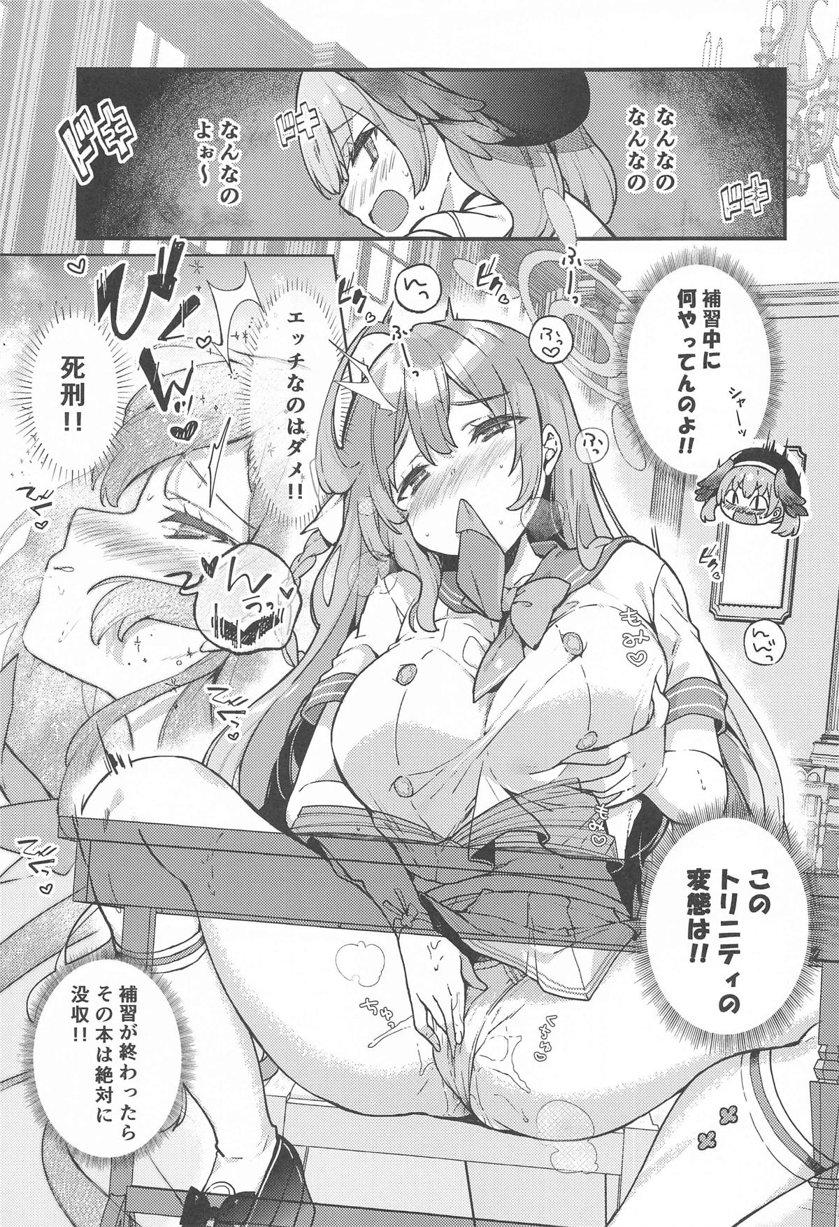Urawa Hanako no Ichiban Hazukashii Koto page 2 full
