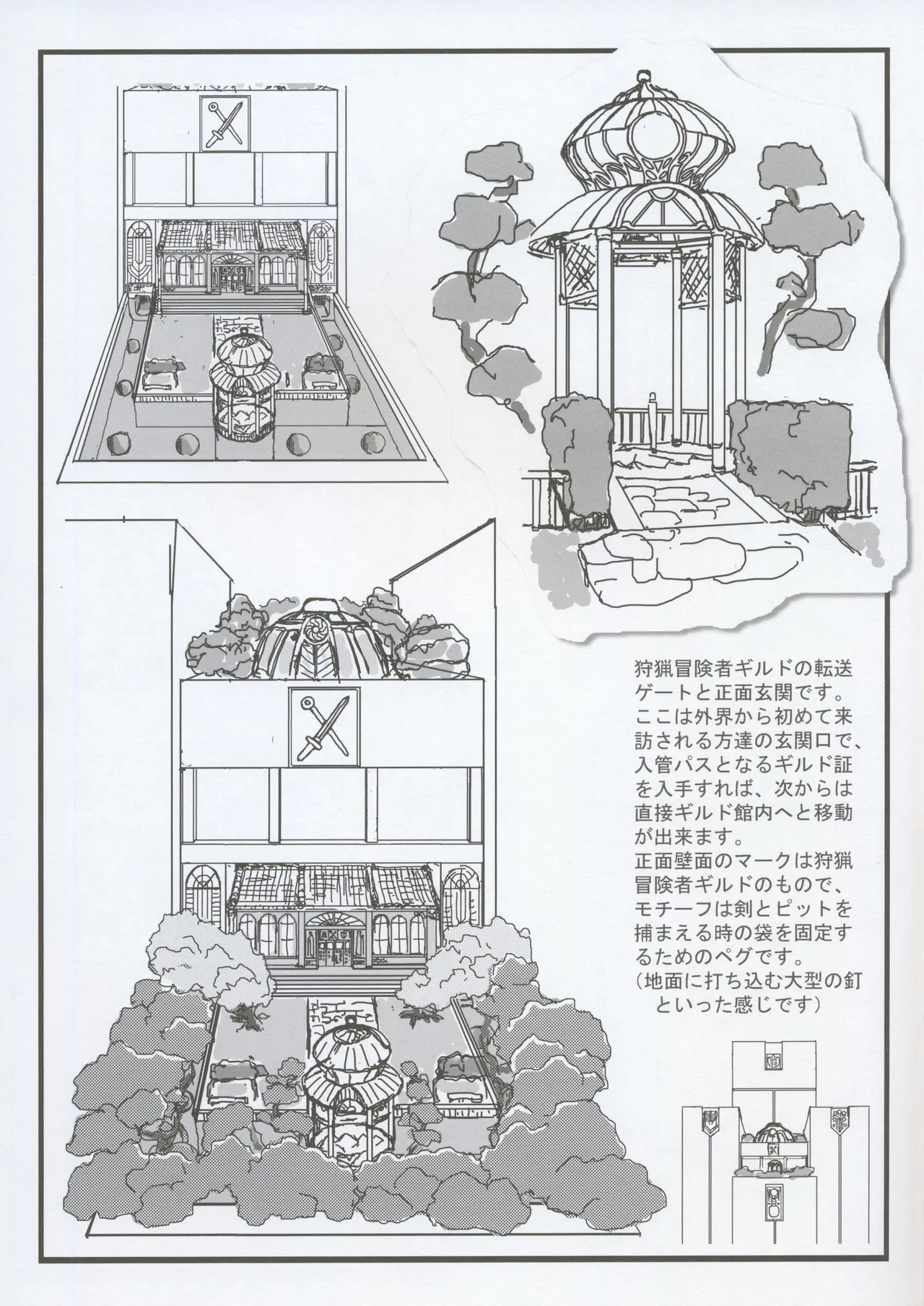 - Omatsuri Zenjitsu no Yoru 24.12 page 5 full