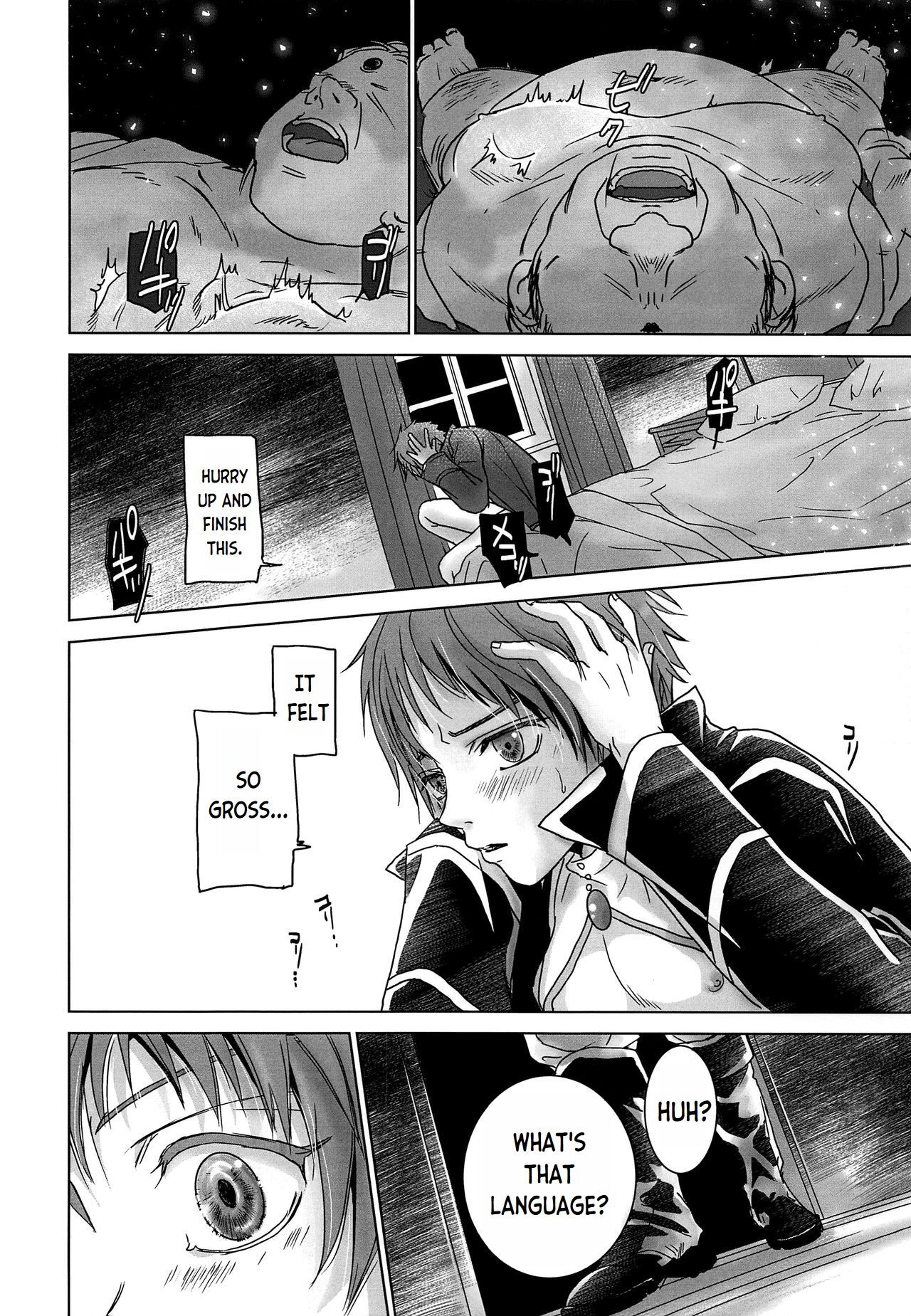 ROBIN page 9 full