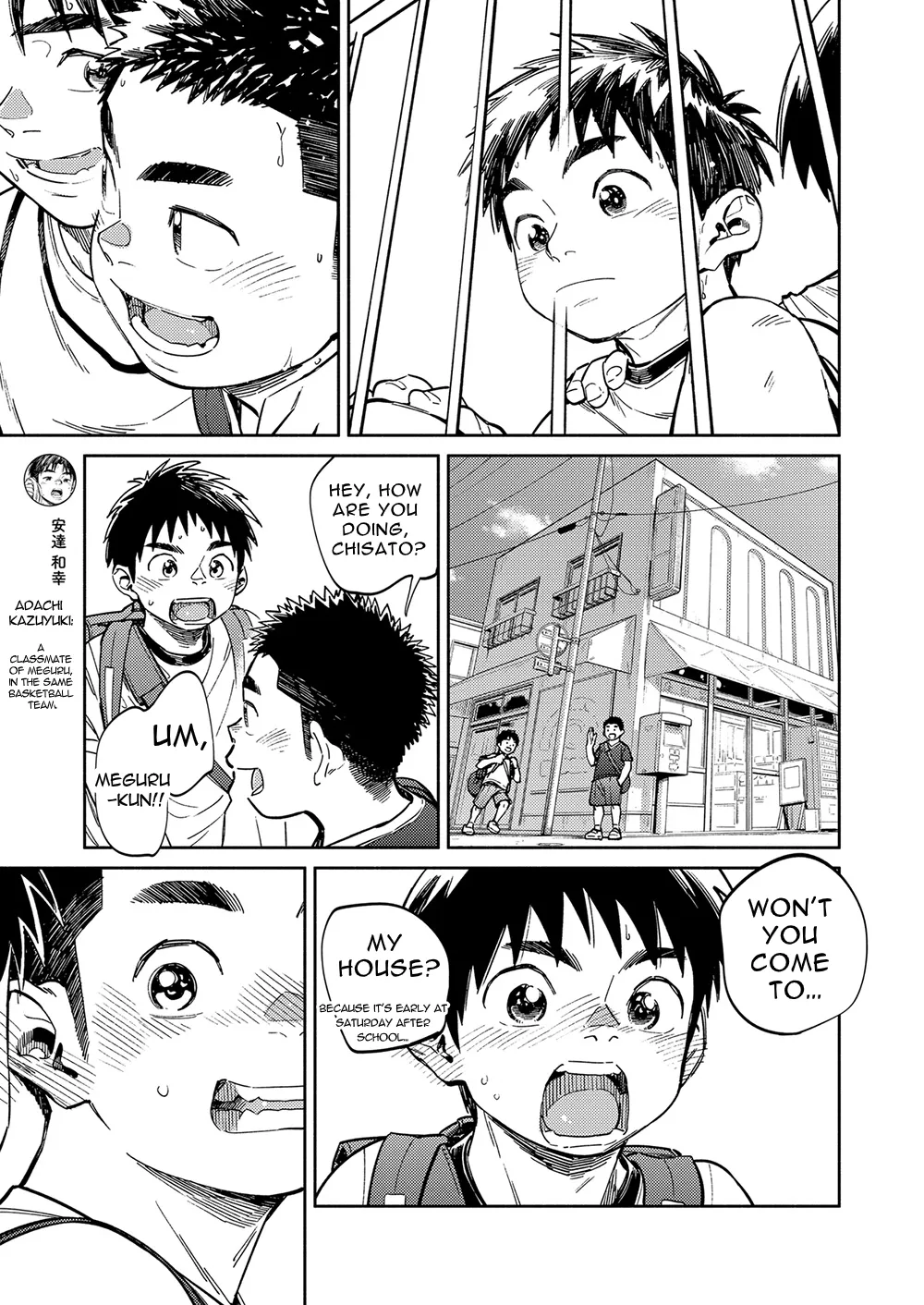 Monthly Shounen Zoom 2020-11 page 7 full