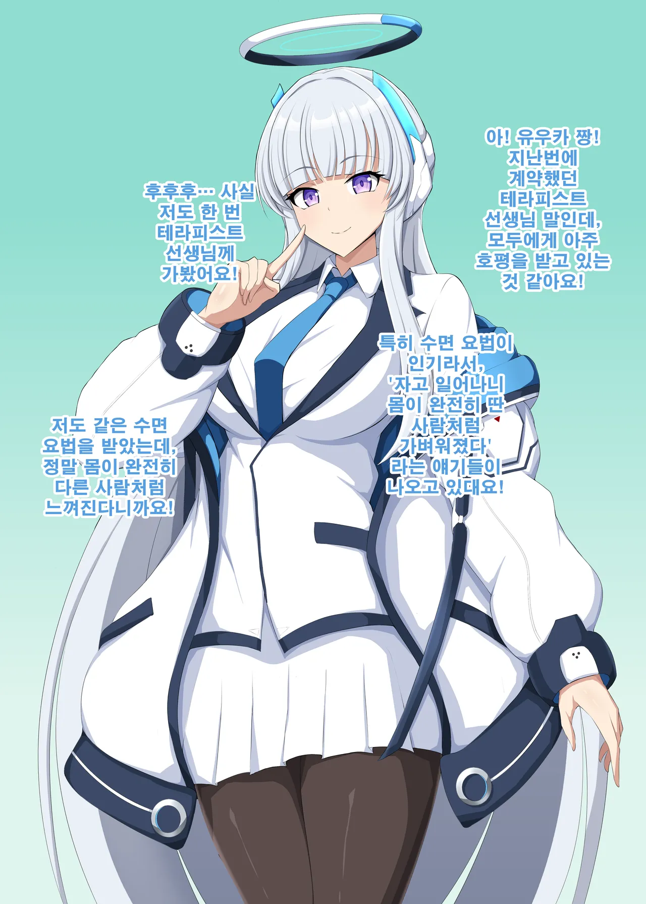 Blue Defeat II page 10 full