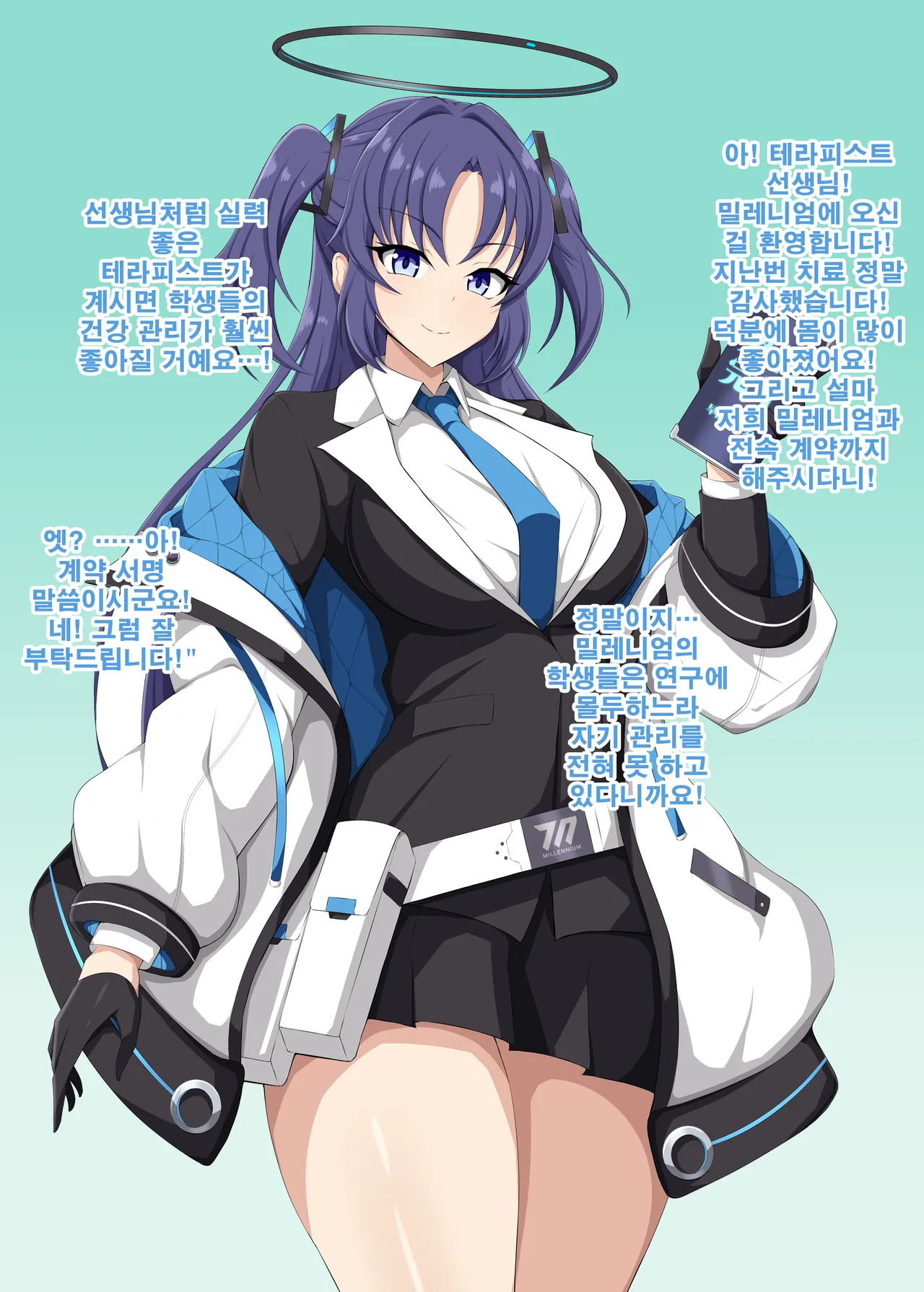 Blue Defeat II page 3 full