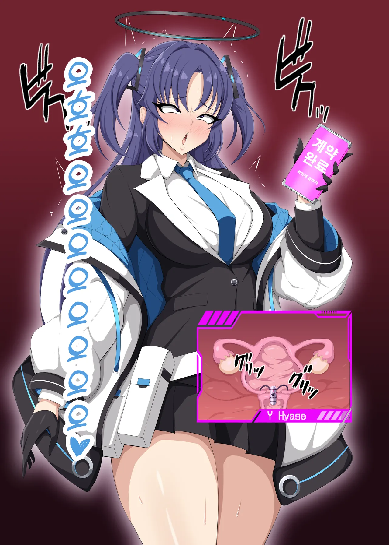 Blue Defeat II page 5 full