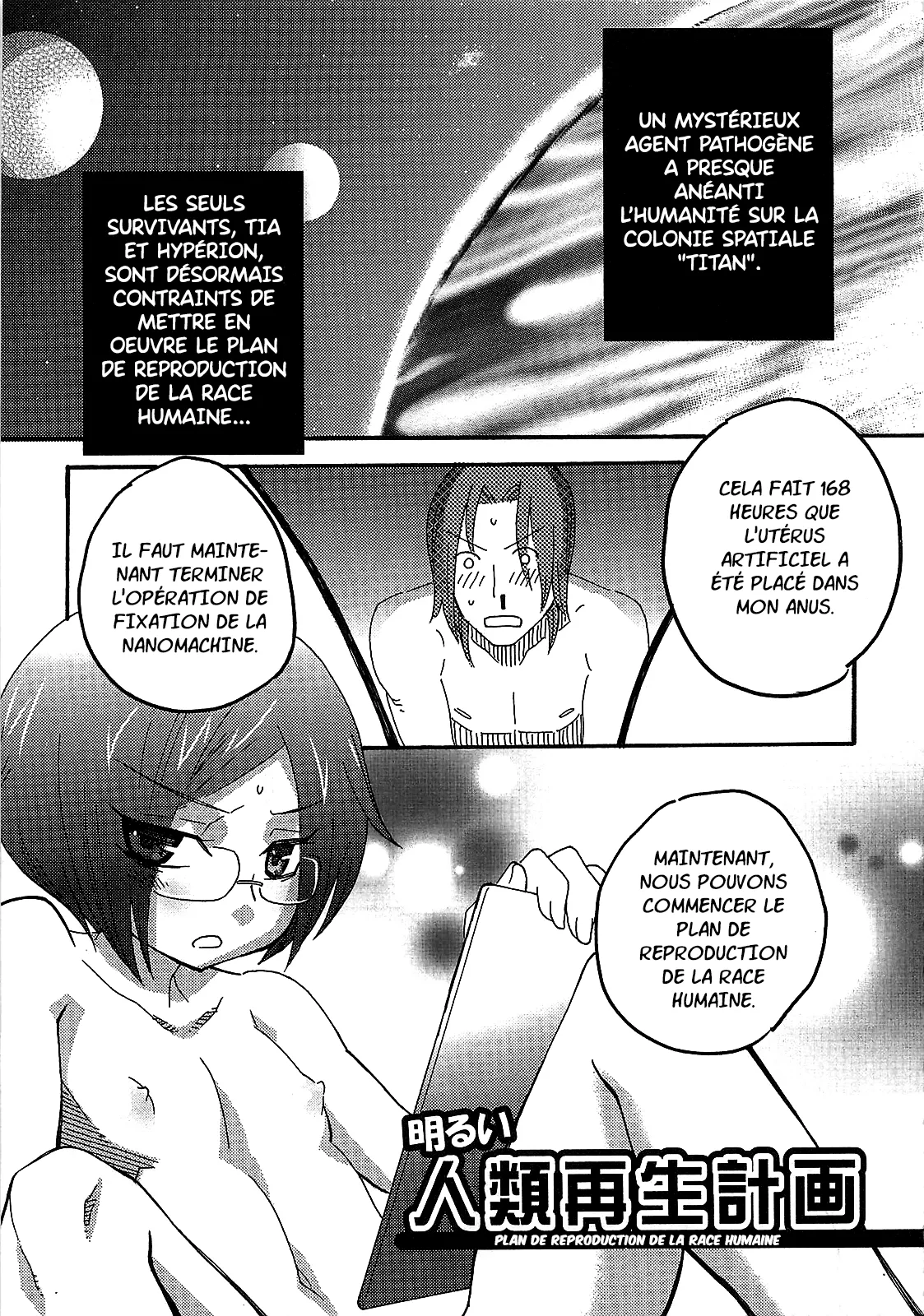 INABA COZY - Iinari Chapitre 5 Plan de reproduction de la race humaine page 1 full