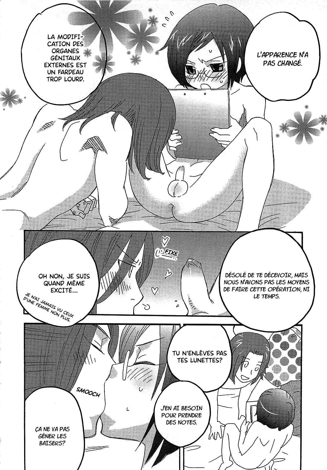 INABA COZY - Iinari Chapitre 5 Plan de reproduction de la race humaine page 2 full