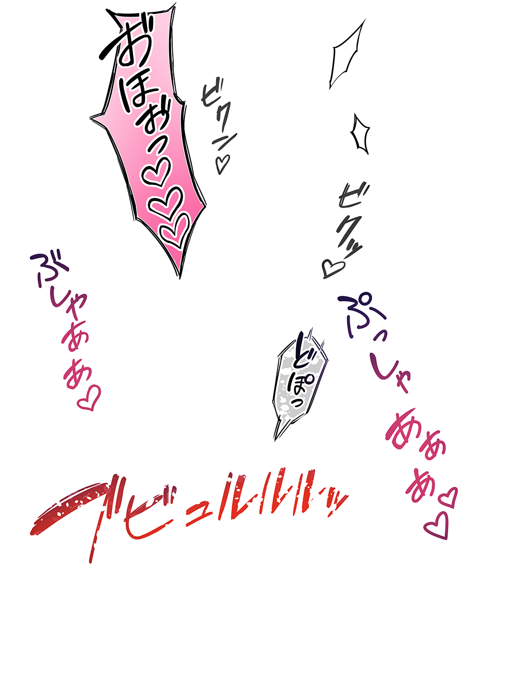 もおれつ!!催眠学園 page 9 full