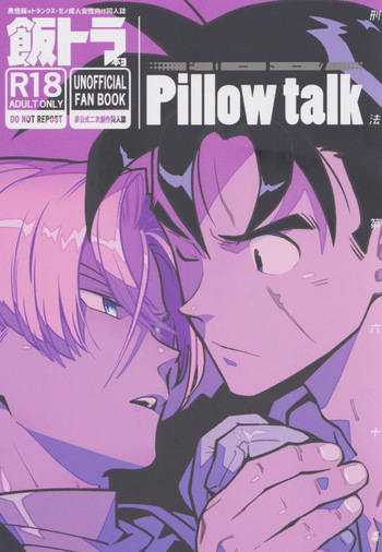 Pillow talk cover