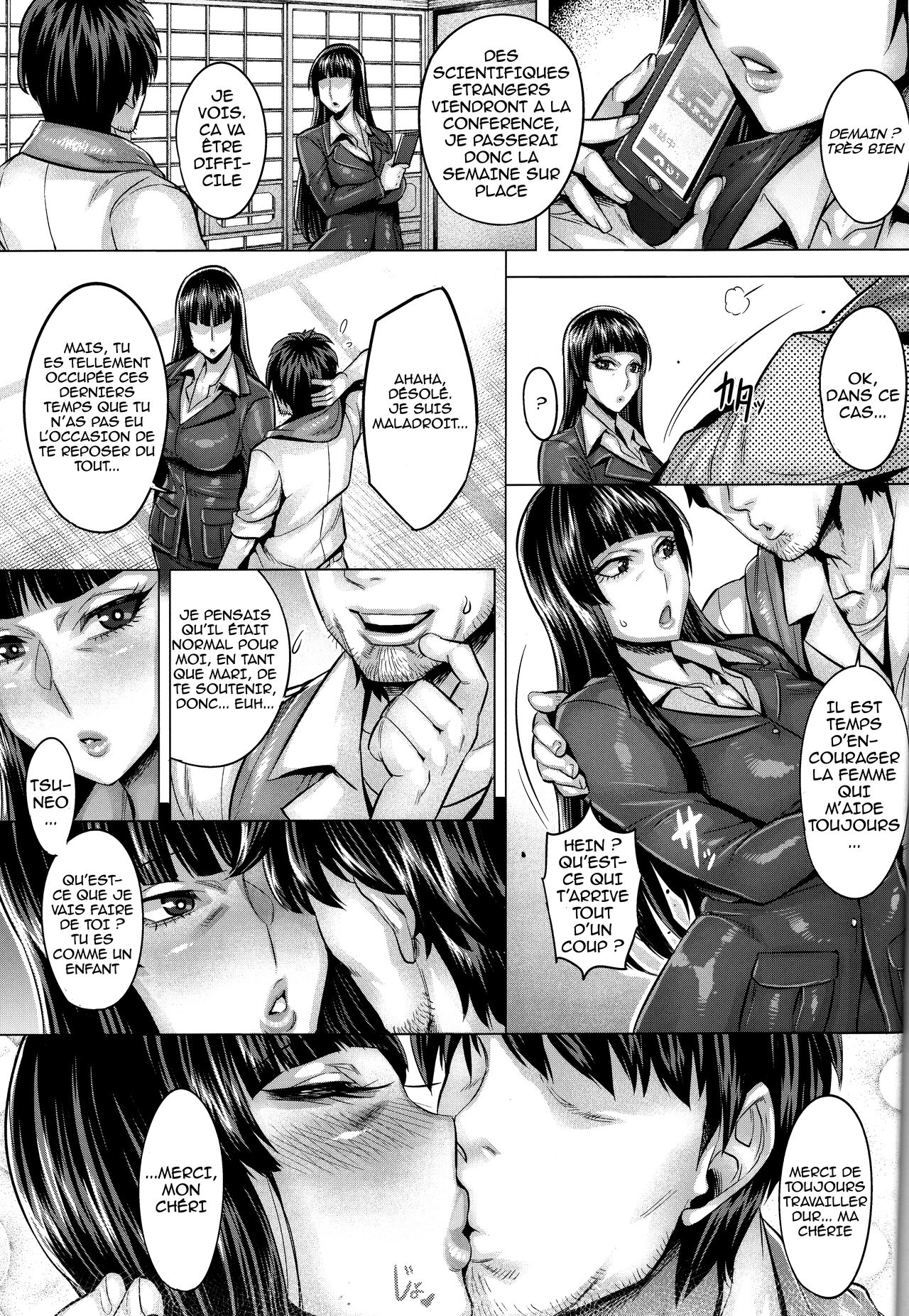 Inran Iemoto no Sennou Nakadashi Settai page 2 full