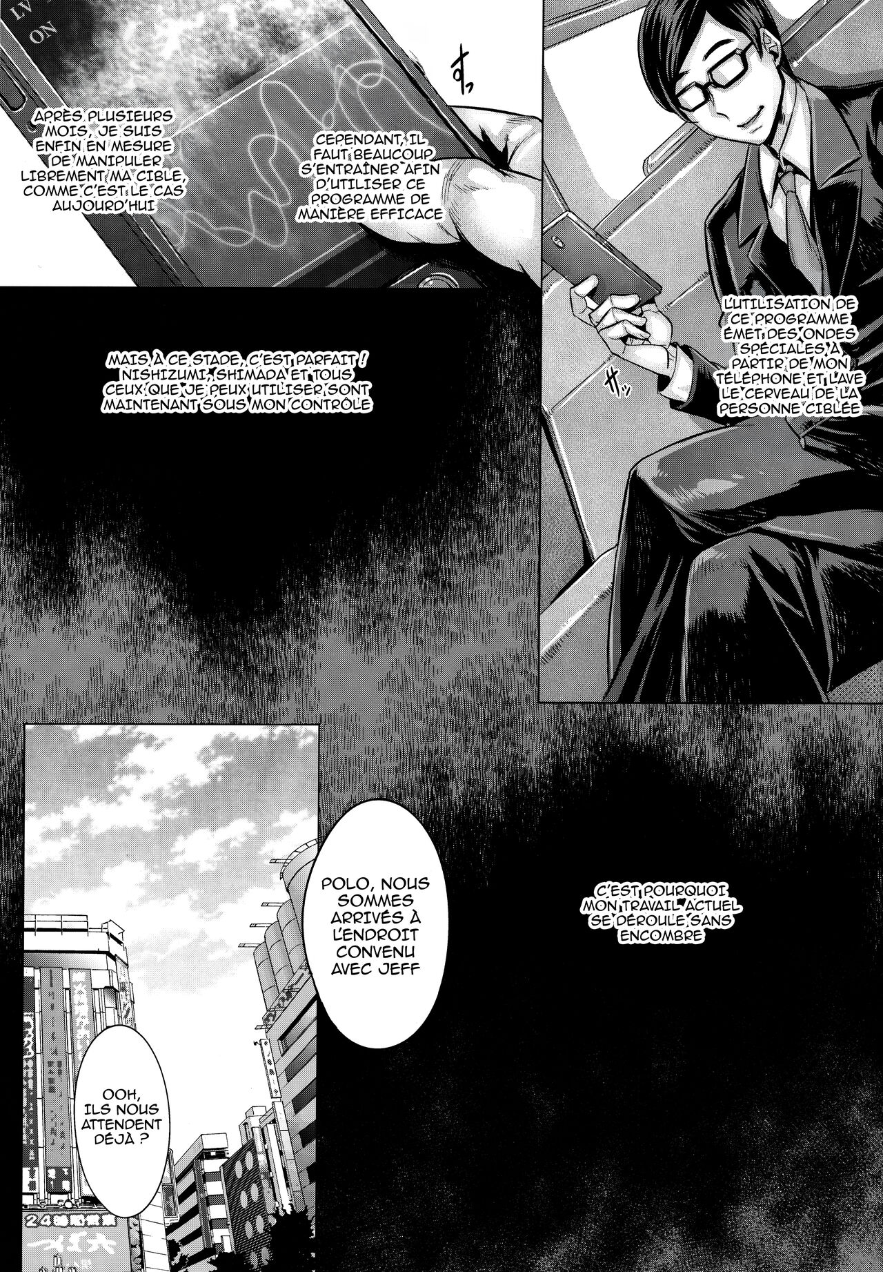 Inran Iemoto no Sennou Nakadashi Settai page 4 full