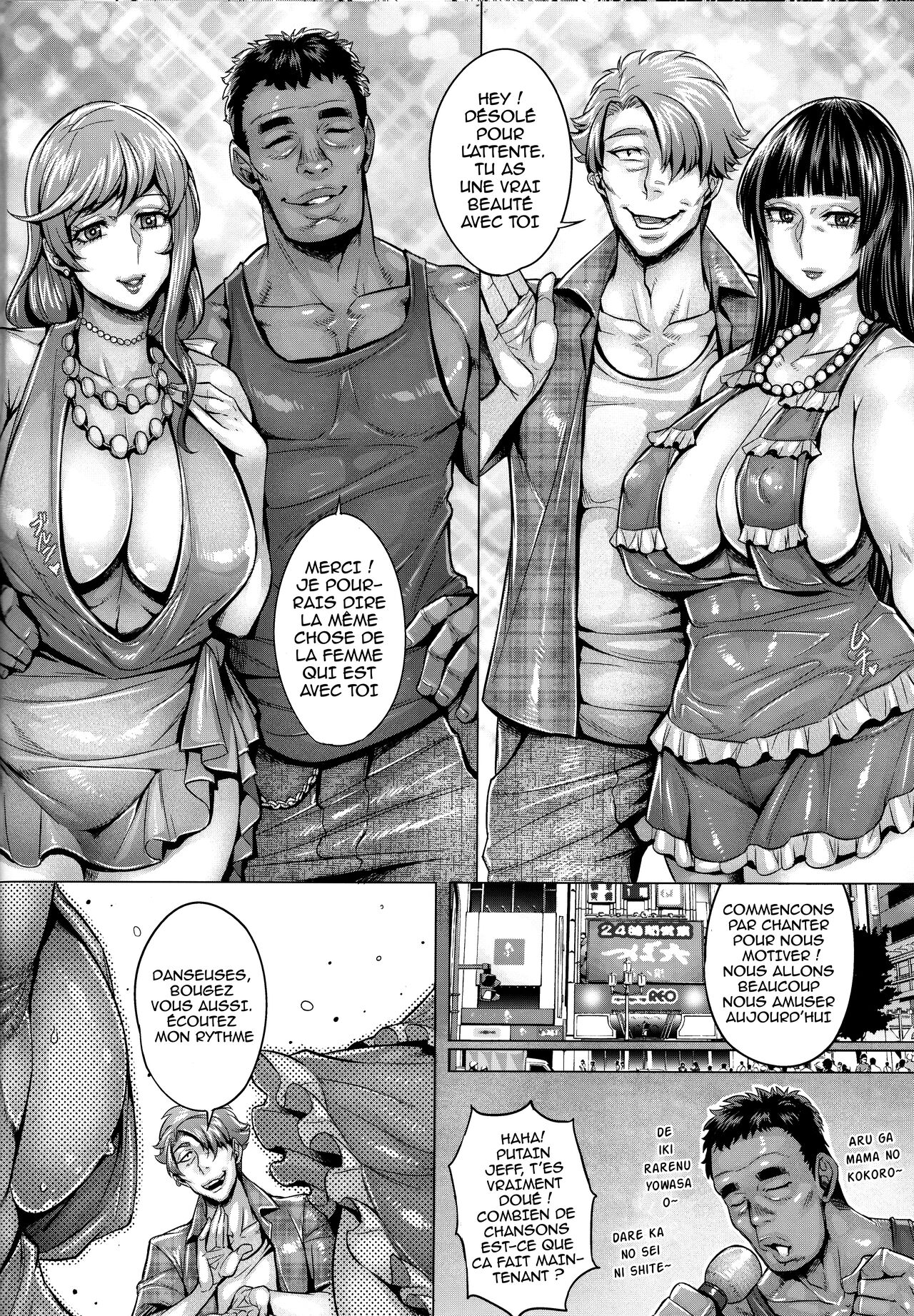 Inran Iemoto no Sennou Nakadashi Settai page 5 full