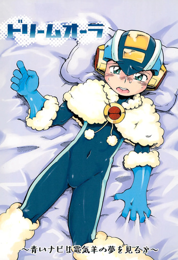 Dream Aura cover