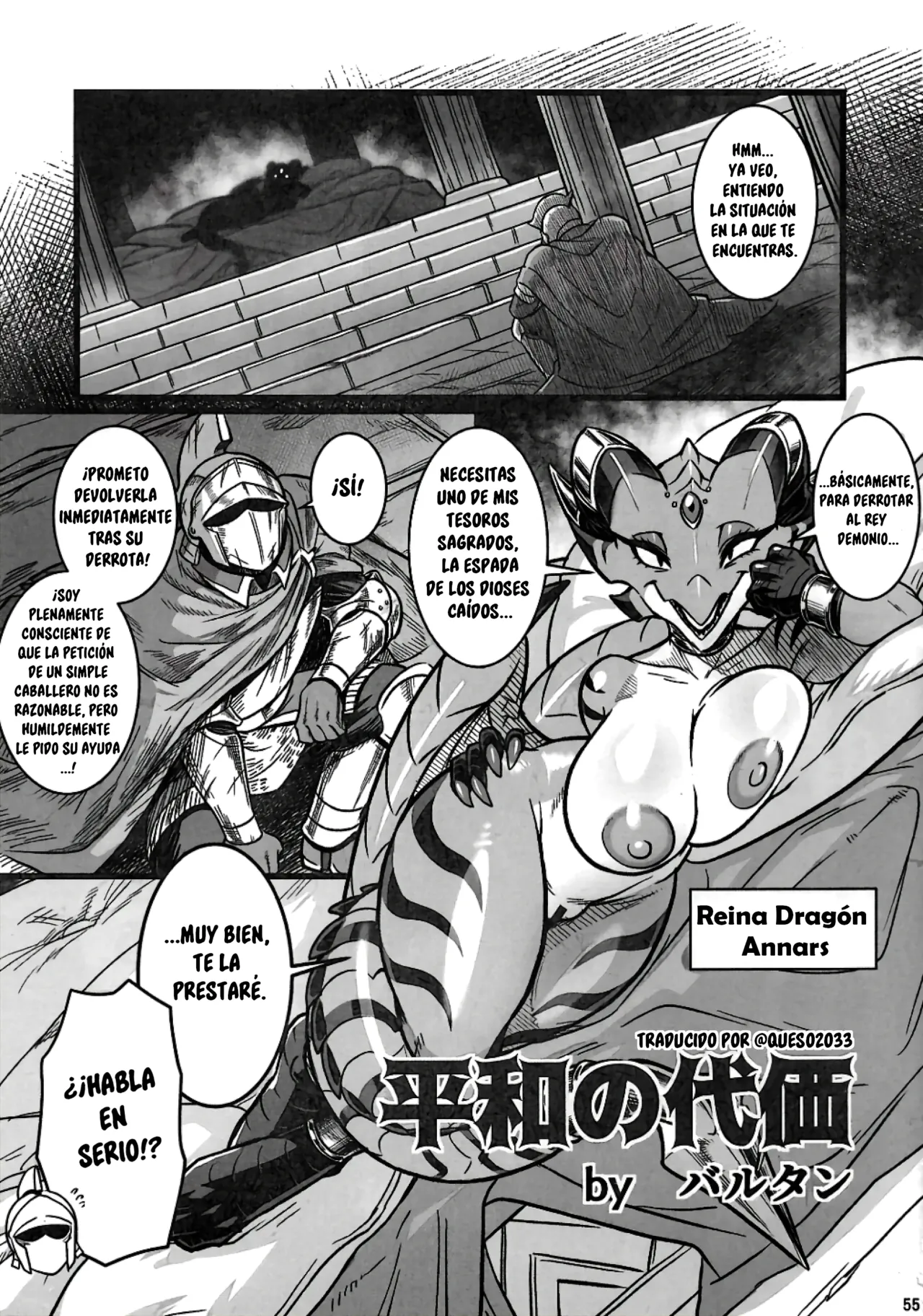 The Price of Peace / El Precio de la Paz page 1 full