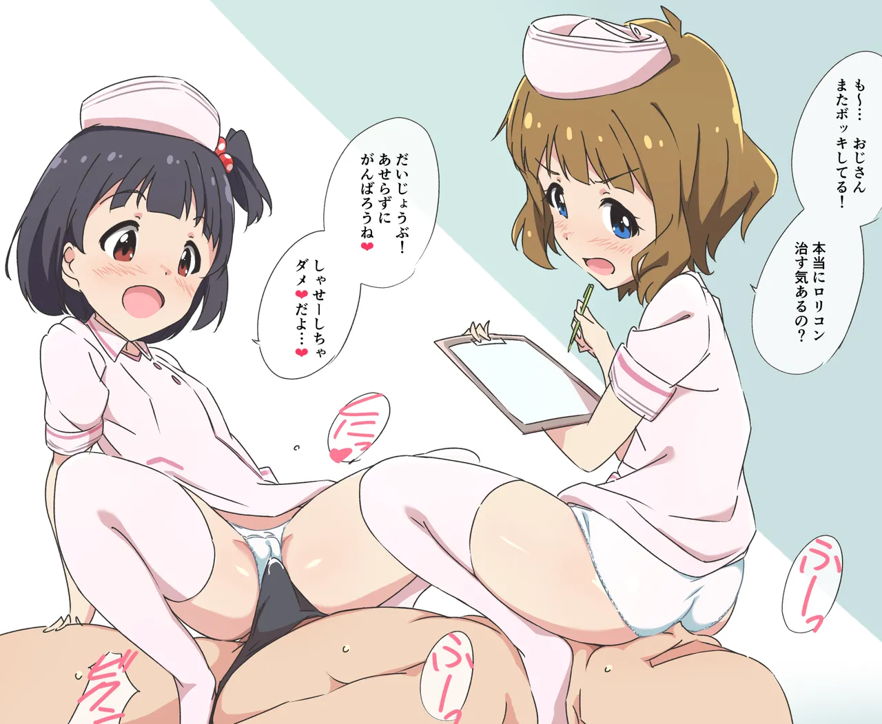Loli Spitroast page 8 full
