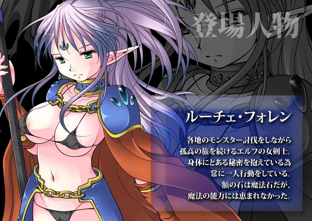 Clit Chinpo Elf Kenshi Luce page 2 full