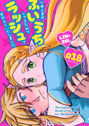 Affection cover