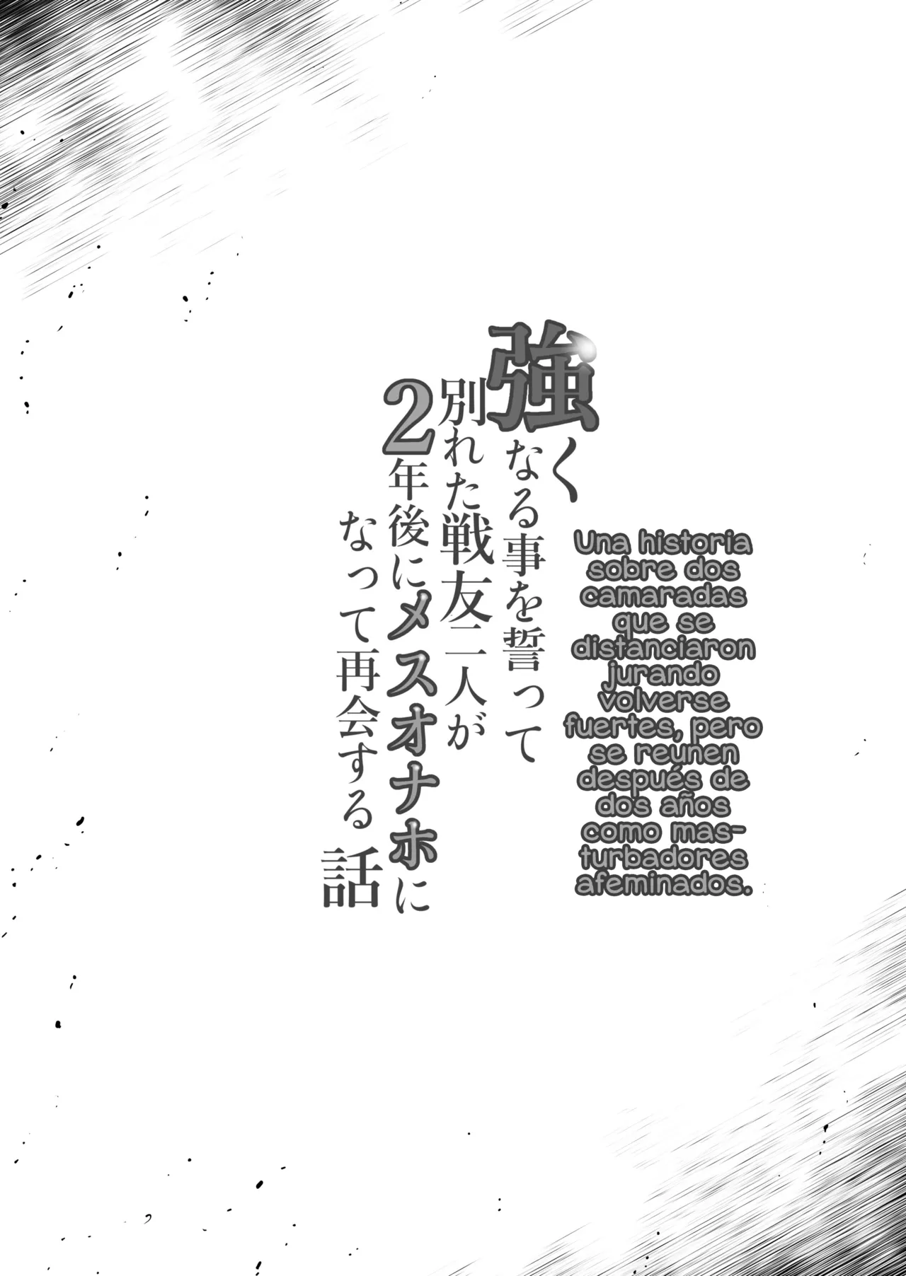 A Story About Two Comrades Who Parted Ways... page 2 full