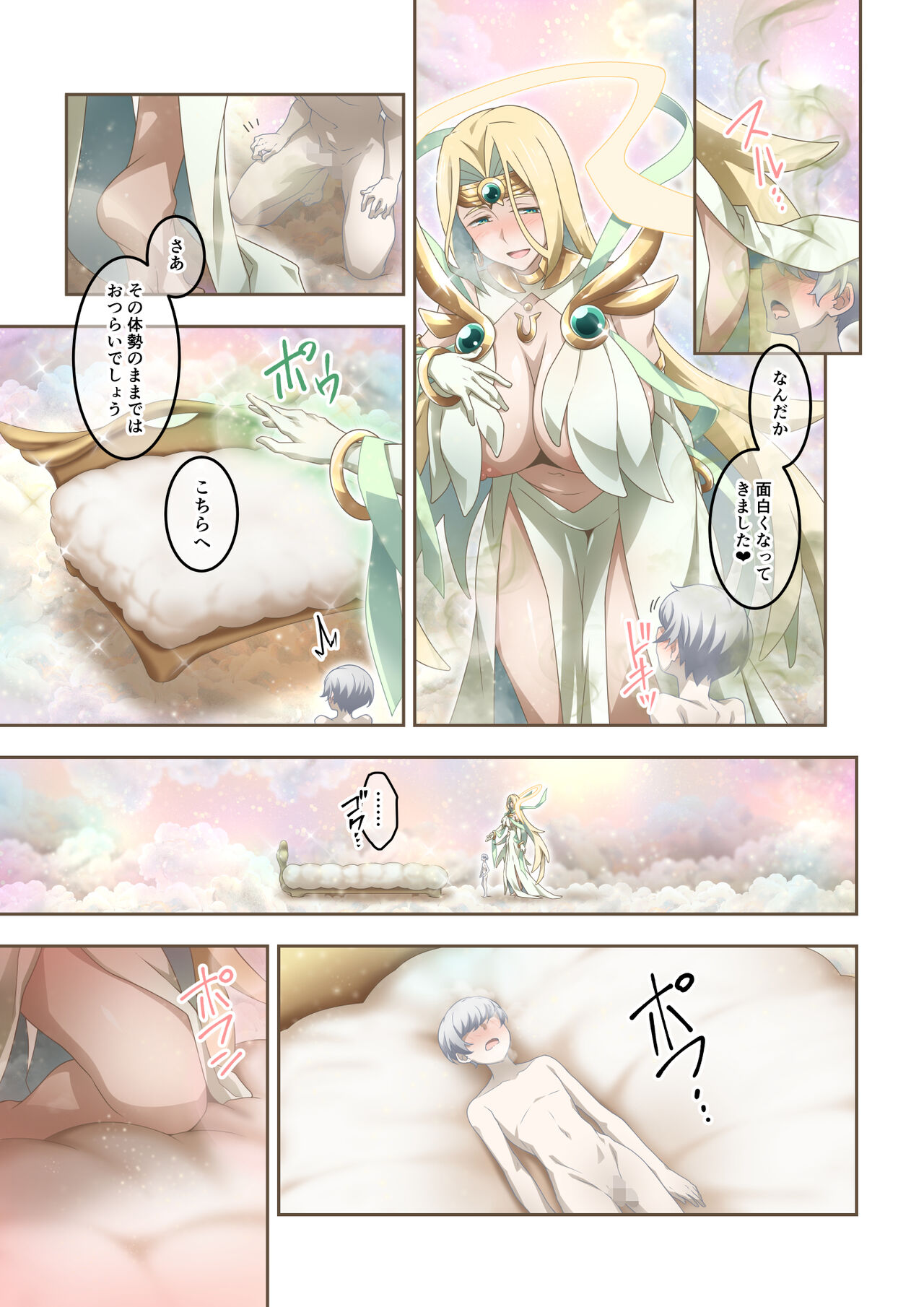 Iroirona Kyara de Onara Shichuēshon tan Henshū page 9 full