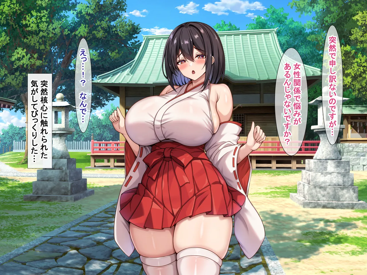Bakunyu de mutchimuchina miko-san ni ahekao Oho koe de shiboritora reru page 7 full