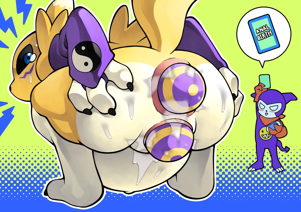 Artist - Pr-egg-nant/gunbangjindog page 5 full