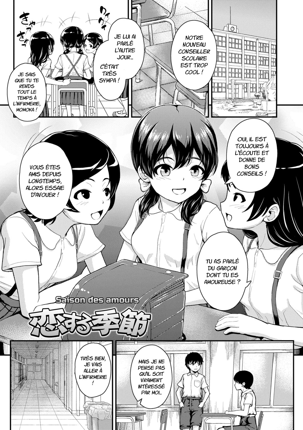 Koisuru Kisetsu | Saison des amours page 1 full