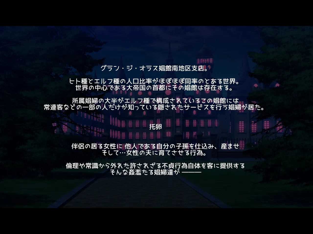Takuran Vitamin page 2 full
