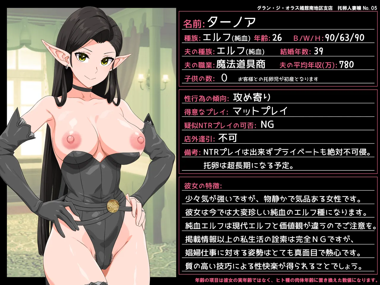 Takuran Vitamin page 7 full