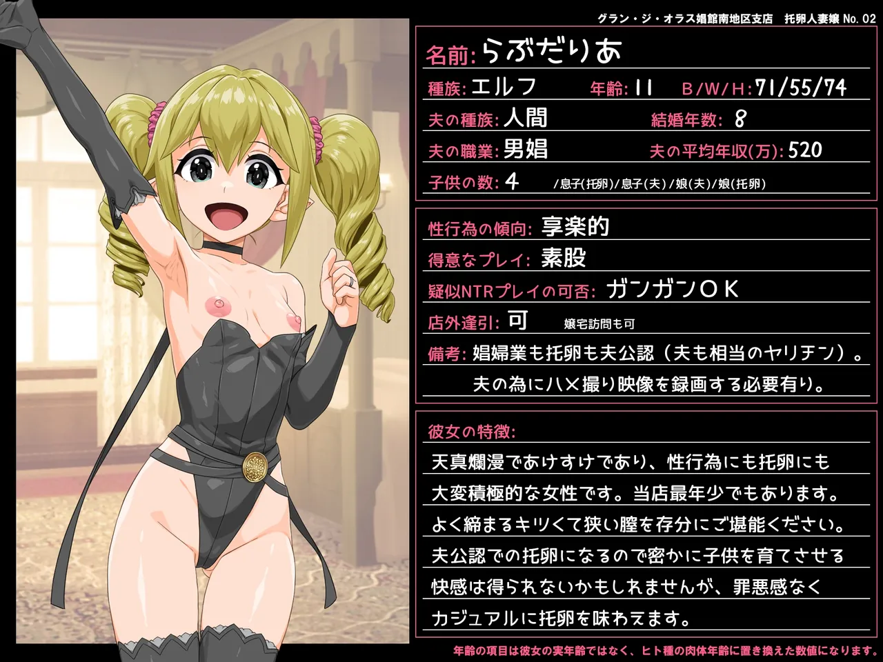 Takuran Vitamin page 9 full