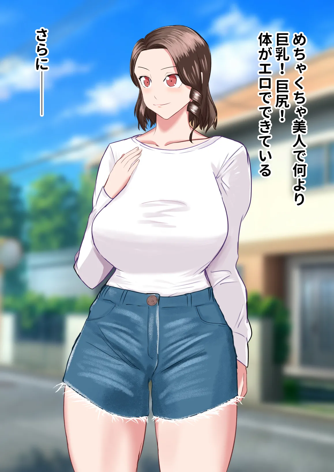 近所の親切で優しいどちゃエロ巨乳人妻を盗撮をネタに脅して寝取ってみた page 4 full