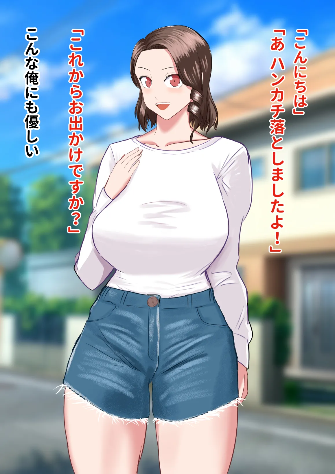 近所の親切で優しいどちゃエロ巨乳人妻を盗撮をネタに脅して寝取ってみた page 5 full