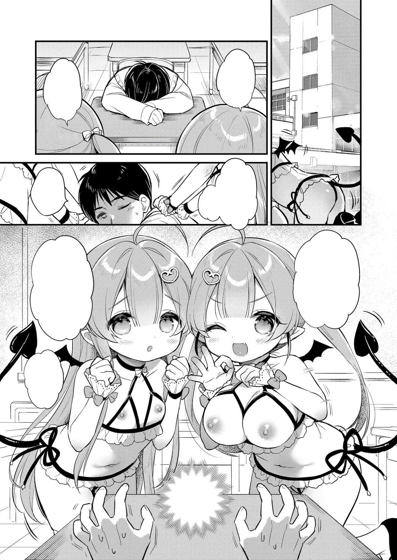 Totsugeki Futago Succubus-chan 2 page 1 full