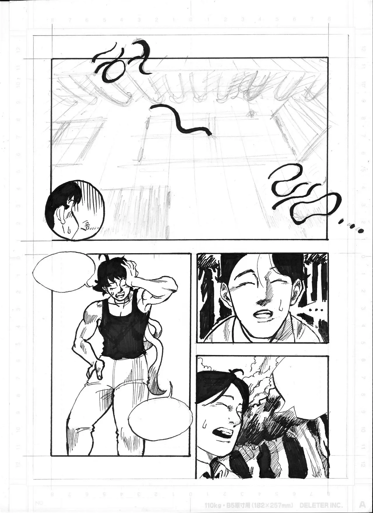 Hwangdae #1-20 page 7 full