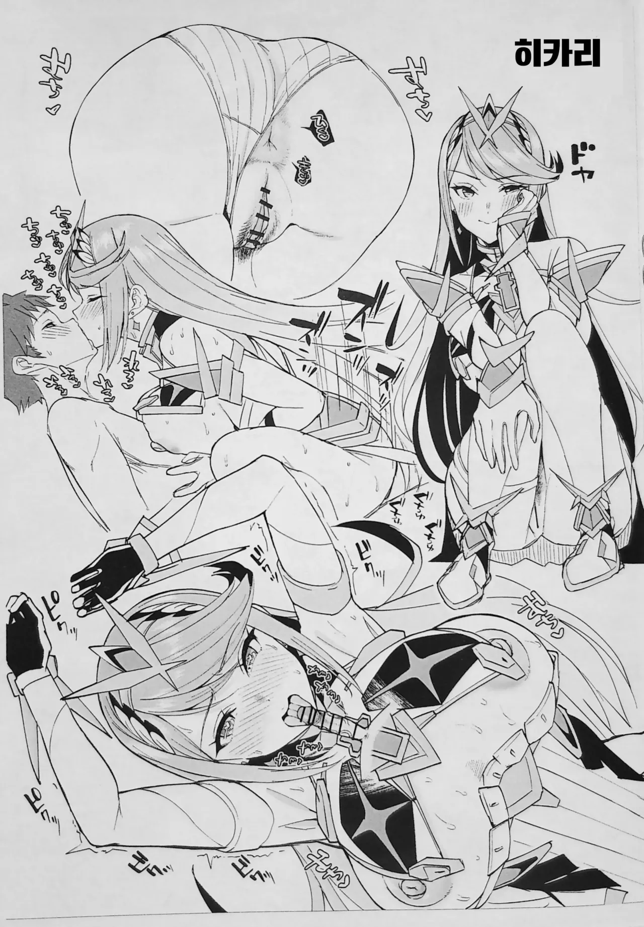 Xeno Rakugaki | 제노 낙서 page 4 full