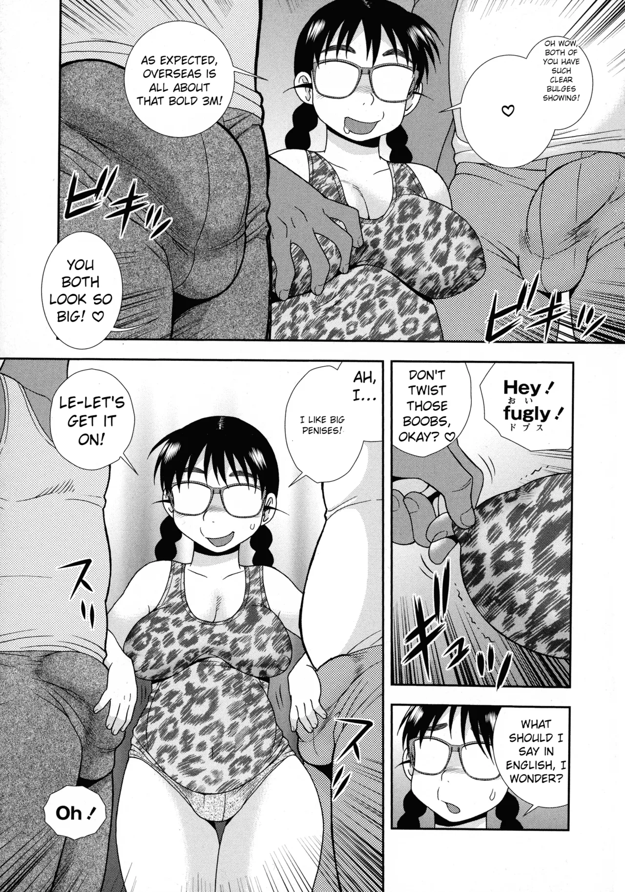 The Beautiful Tatsumi-san Ver.2 page 3 full