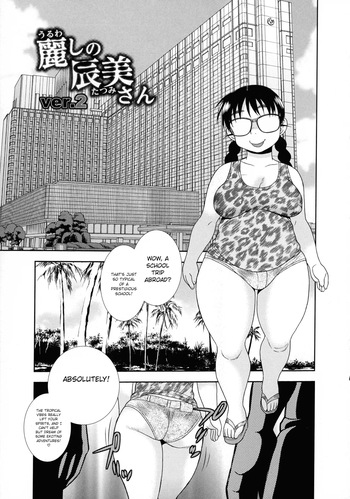 The Beautiful Tatsumi-san Ver.2 cover