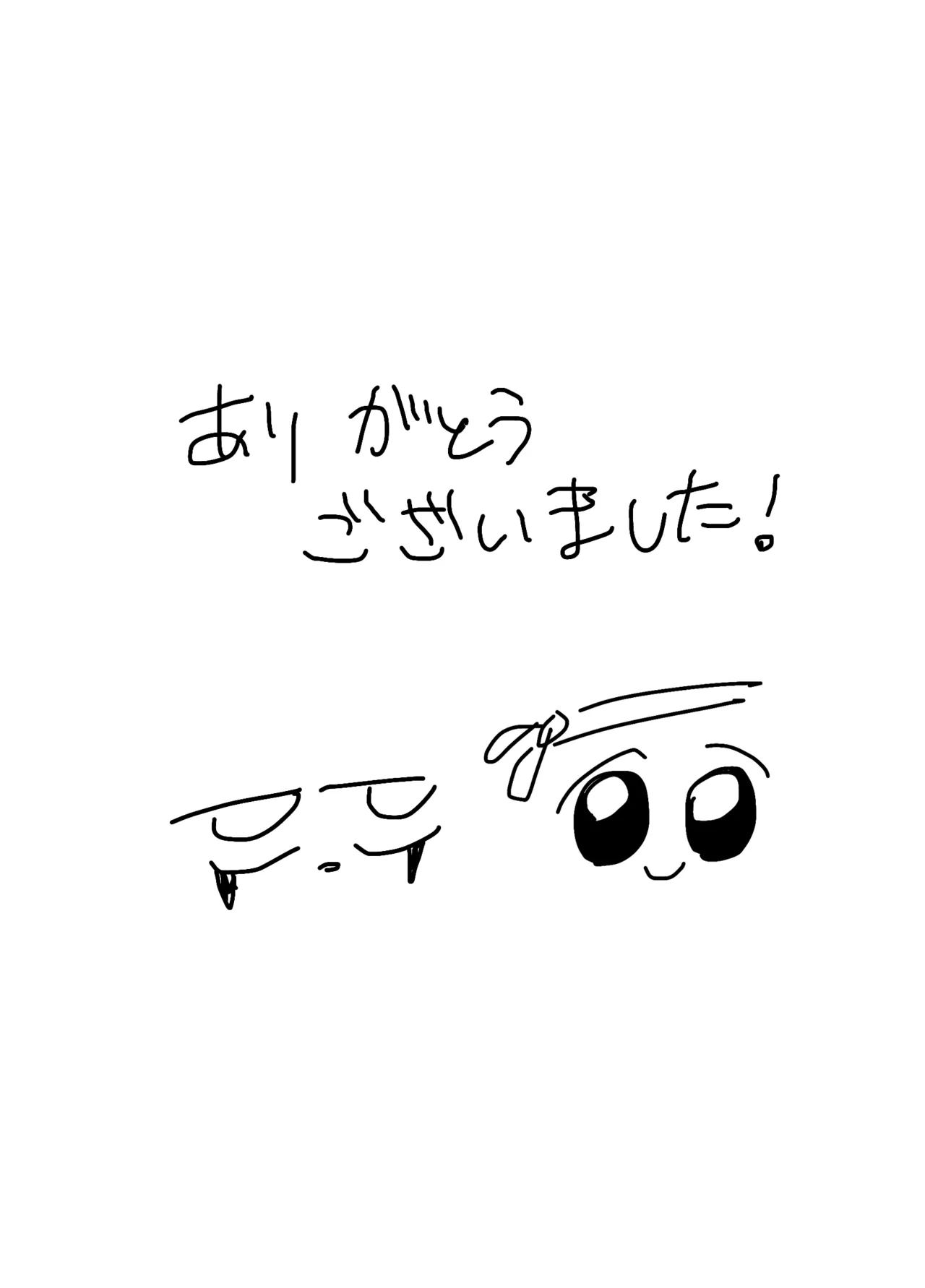 Manga page 10 full