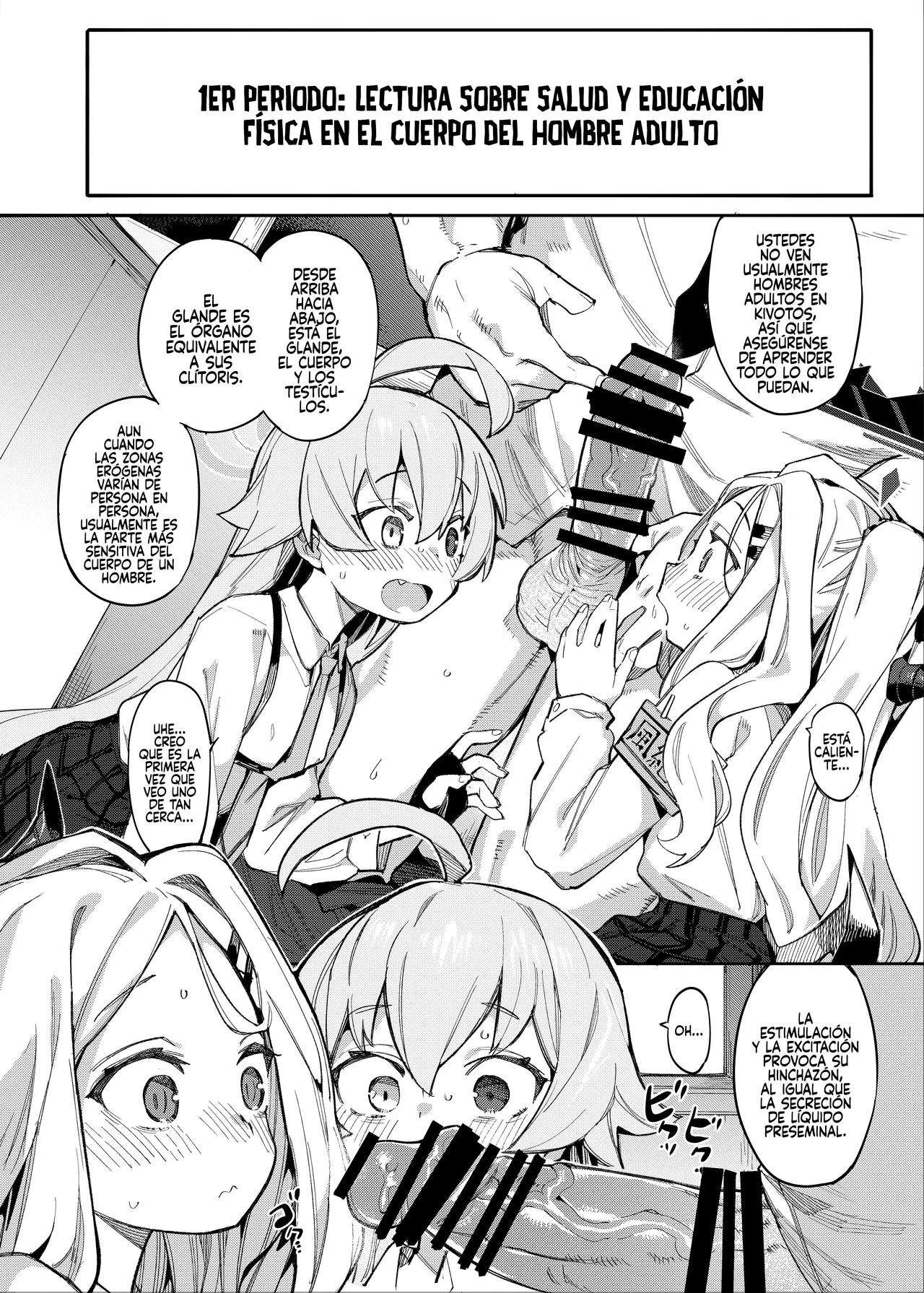 HoshiHina o Ikaga desu ka? page 3 full