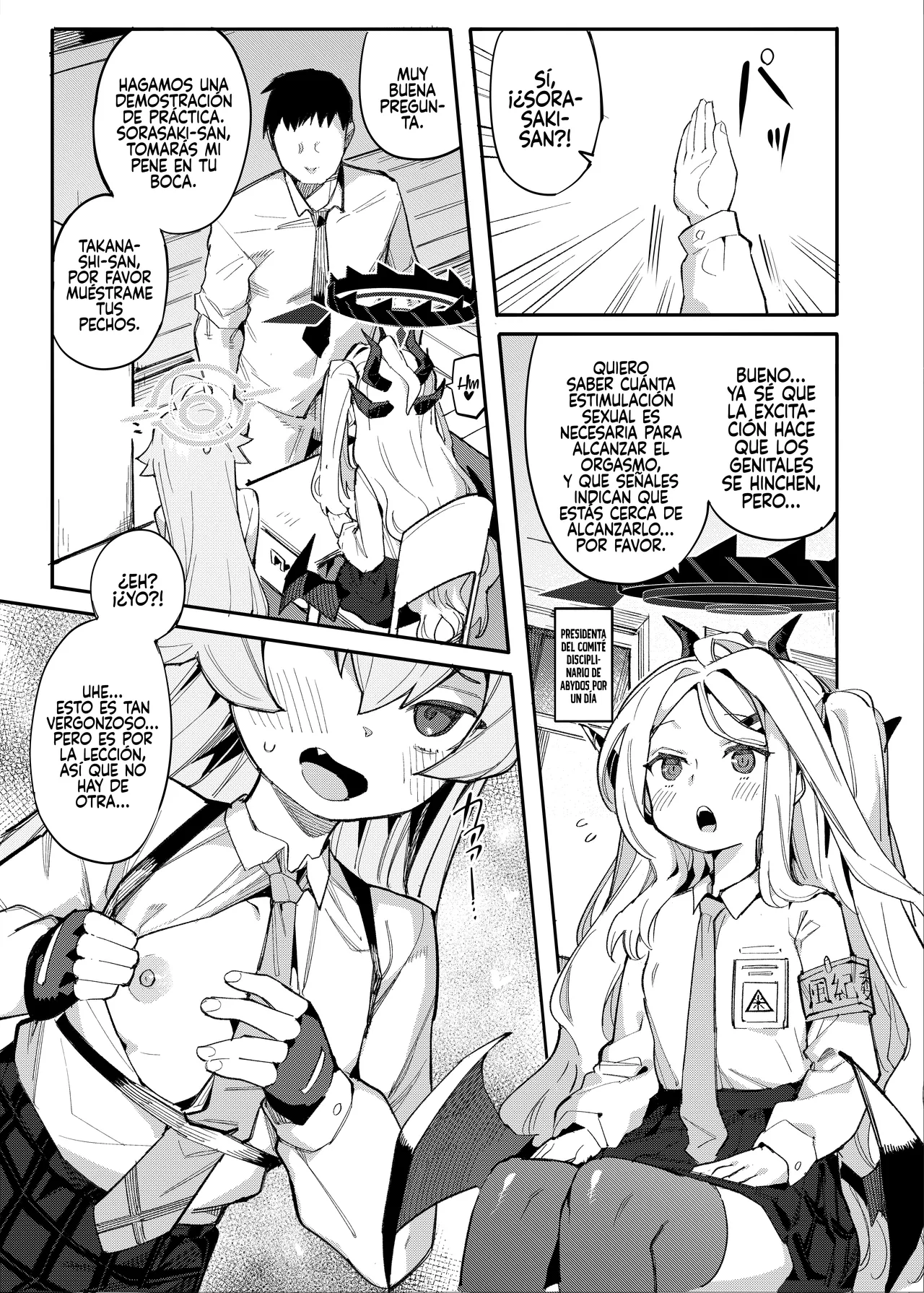 HoshiHina o Ikaga desu ka? page 4 full