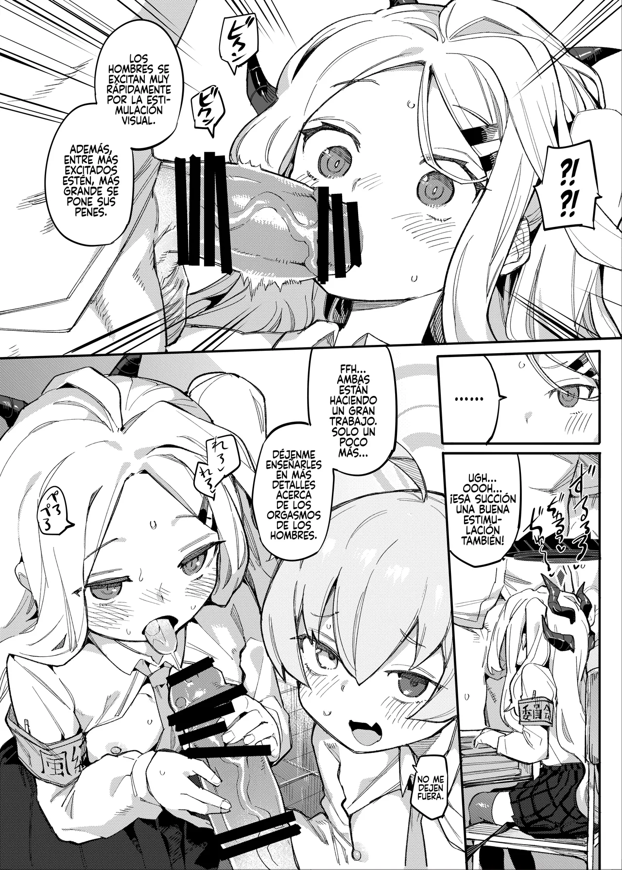 HoshiHina o Ikaga desu ka? page 5 full