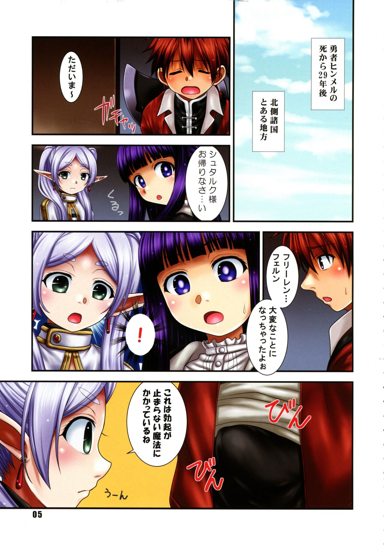 blau page 4 full