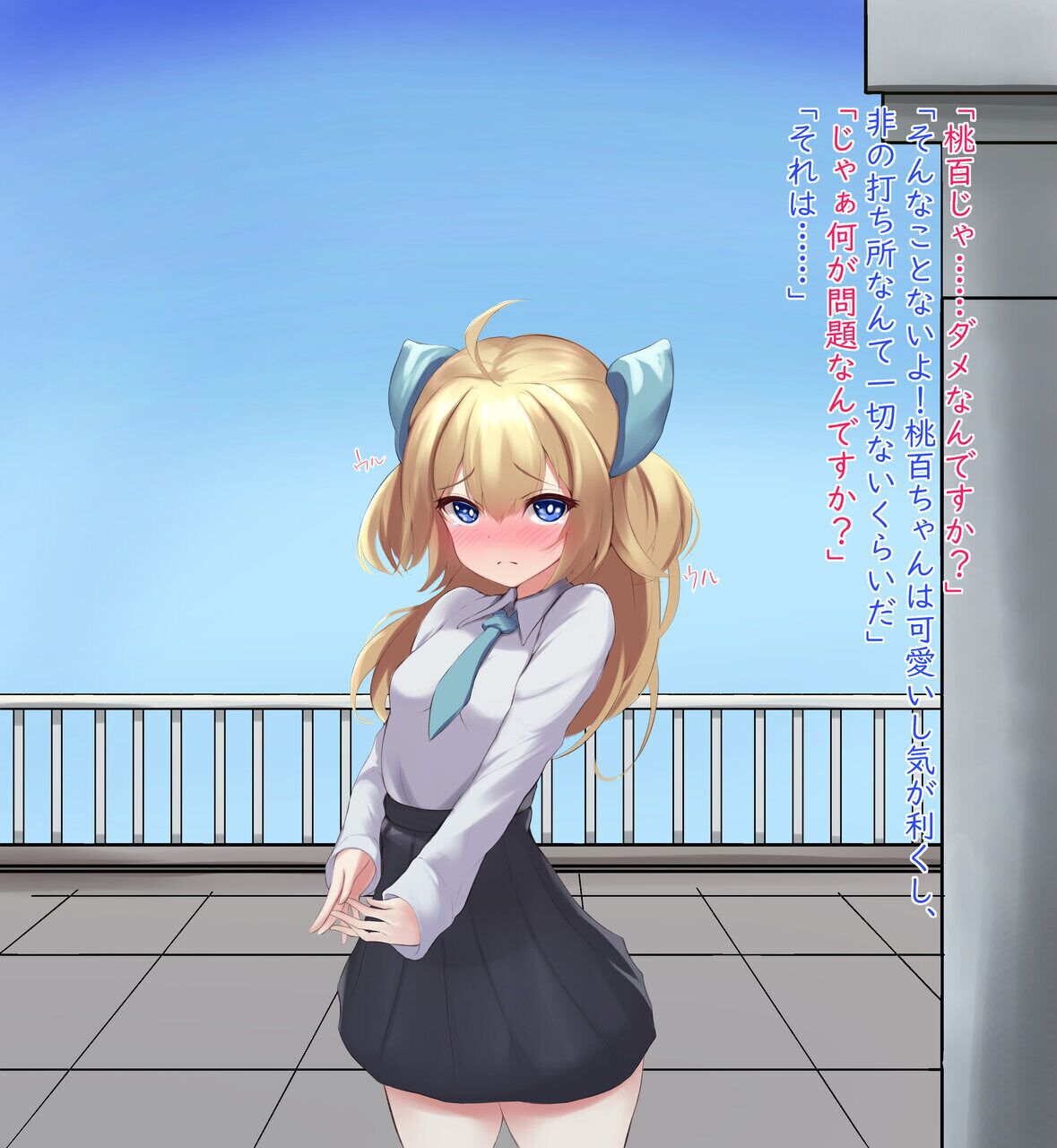 the junior earnestly does breast enhancement training to become super busty page 10 full