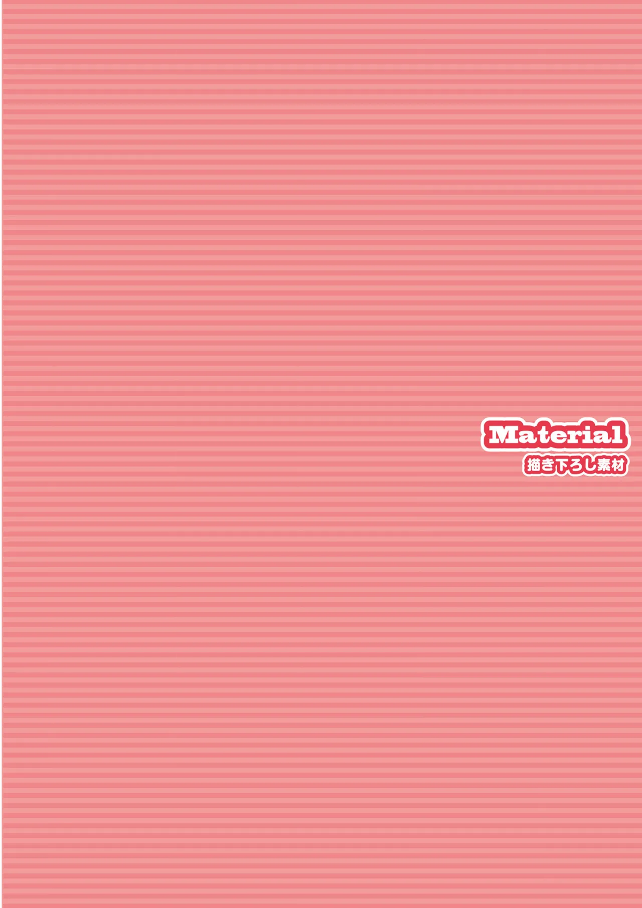 Tenshin Ranman LUCKY or UNLUCKY!? Official Visual Fanbook Shinsouban page 5 full