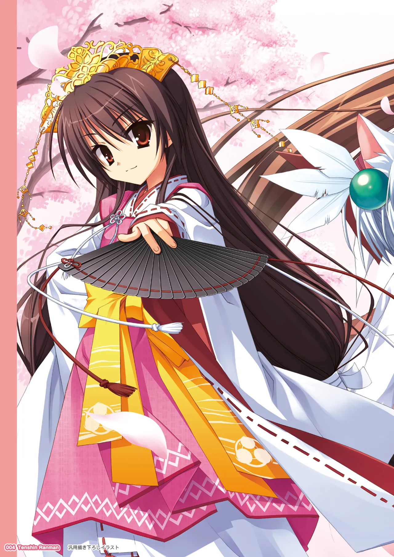 Tenshin Ranman LUCKY or UNLUCKY!? Official Visual Fanbook Shinsouban page 6 full